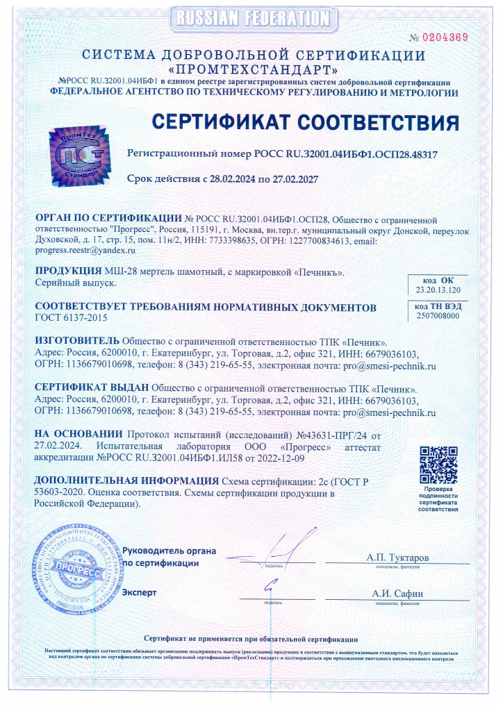 48317.png 48317.png