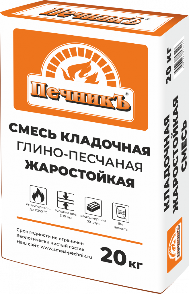 Meshki_Pechnik_sait_GPS_20 kg.png Meshki_Pechnik_sait_GPS_20 kg.png