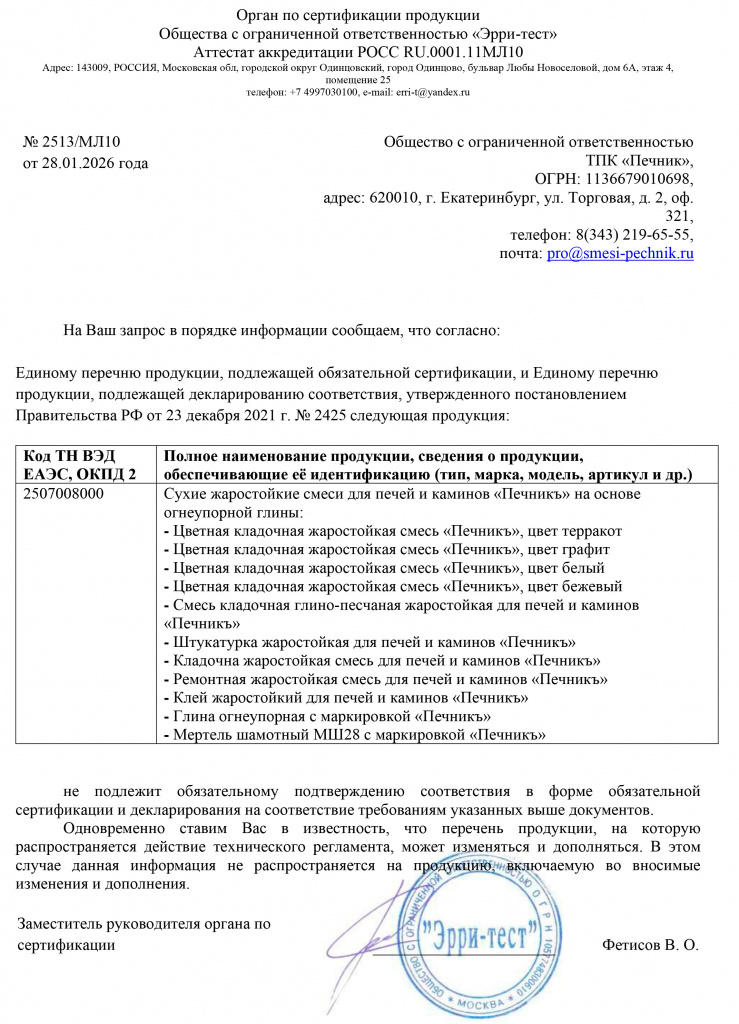 2513-(1).jpg
