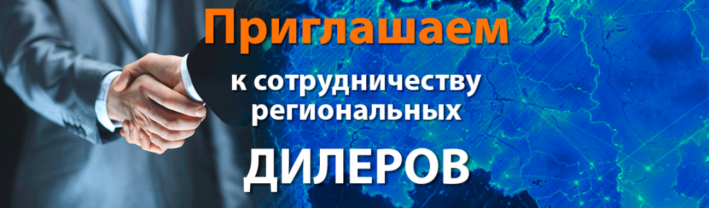 Дилеры 1.png Дилеры 1.png
