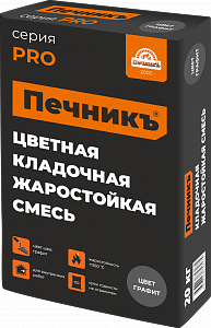 Цветные кладочные жаростойкие смеси "Печникъ"
