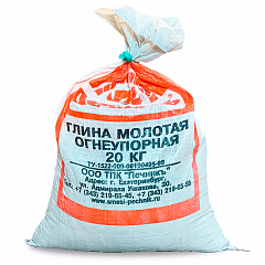 Глина шамотная огнеупорная ПГБ, 20 кг
