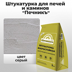 Штукатурка для печей и каминов "Печникъ" 3,0 кг